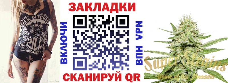Где купить наркоту Псков Cocaine ГАШ МЕТАДОН Codein Альфа ПВП Каннабис