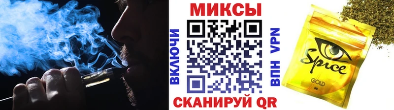 купить наркоту  Псков  Бутират 1.4BDO 