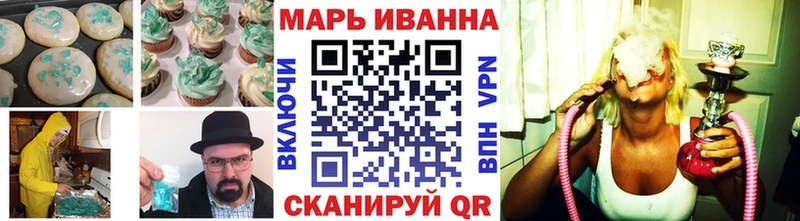 Печенье с ТГК конопля  Псков 