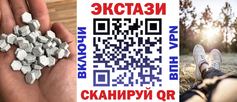 Ecstasy круглые  цены наркотик  маркетплейс официальный сайт  Псков 