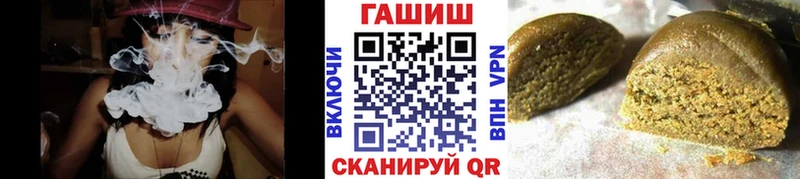 ГАШ VHQ даркнет сайт Псков