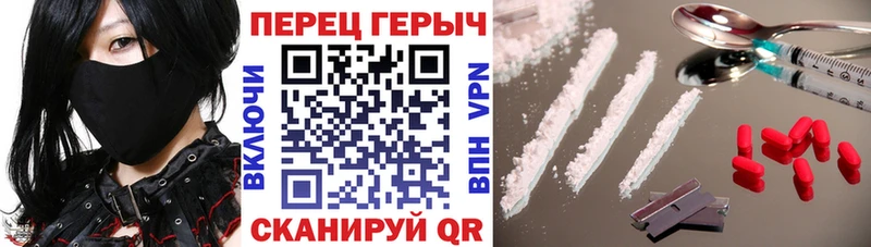 ГЕРОИН герыч  площадка клад  Псков 
