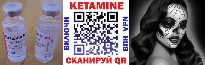 Кетамин ketamine  mega вход  Псков 