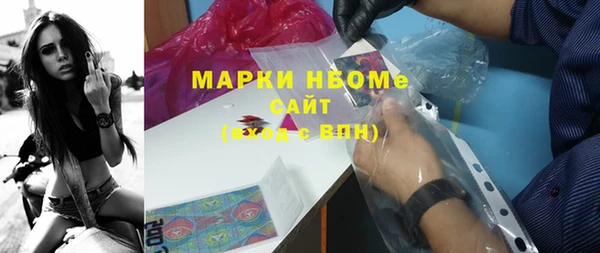 мдма Ельня