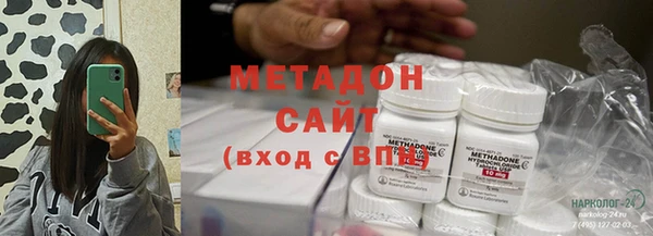 альфа пвп Елизово
