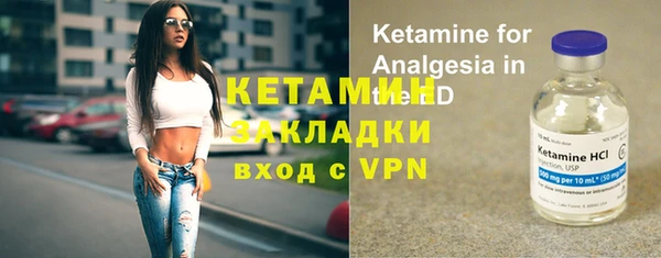 героин Дмитров