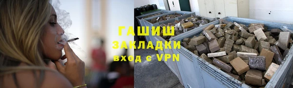 альфа пвп Елизово