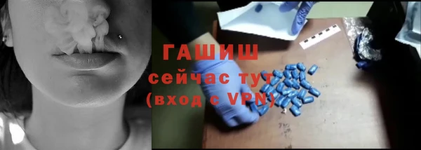 герыч Дмитриев