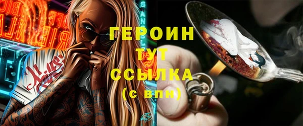 jwh Дмитровск