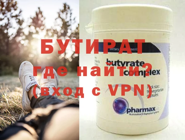 дистиллят марихуана Заволжск
