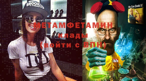 альфа пвп Елизово