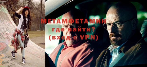 мдма Ельня