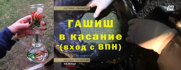 героин Дмитров