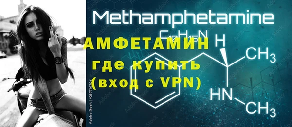 альфа пвп Елизово
