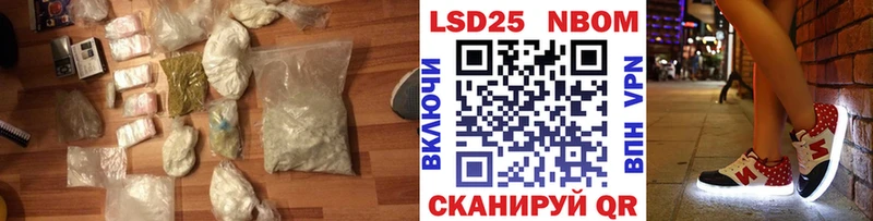 ссылка на мегу зеркало  Псков  LSD-25 экстази ecstasy  где можно купить наркотик 