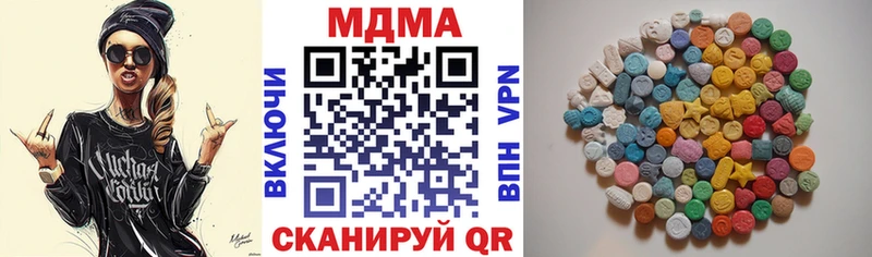 МДМА Molly  мориарти наркотические препараты  Псков  гидра ССЫЛКА 