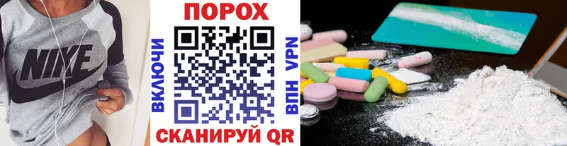 Метамфетамин пудра Псков