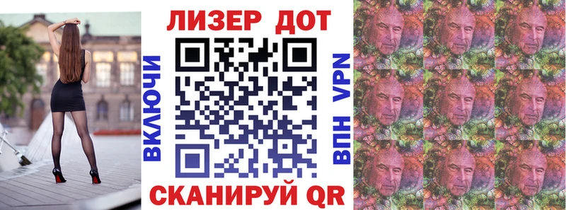 маркетплейс телеграм  Псков  Марки 25I-NBOMe 1,8мг 