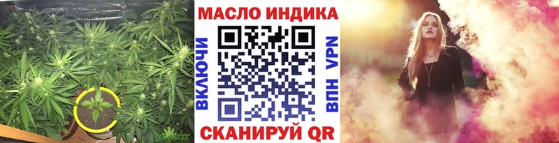 Дистиллят ТГК вейп  Псков 