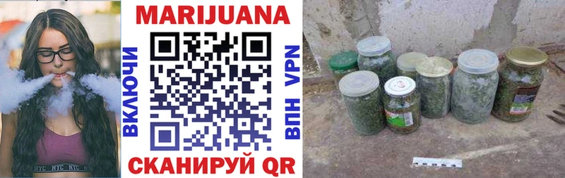 Каннабис SATIVA & INDICA  Псков 