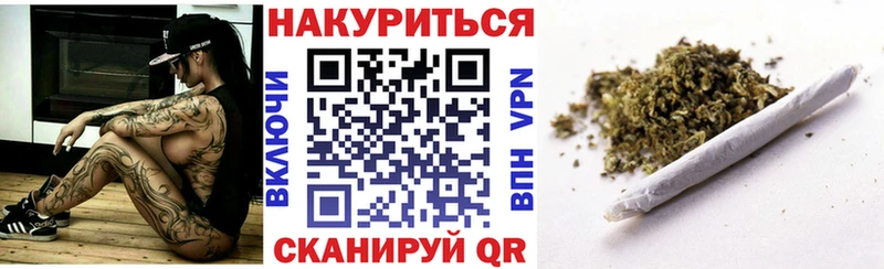 Конопля THC 21% Псков